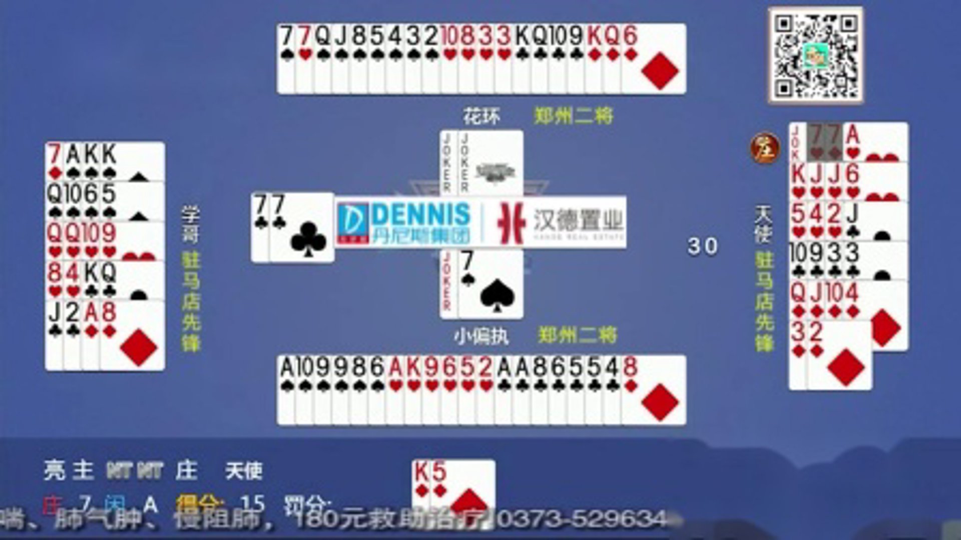 汉德置业
